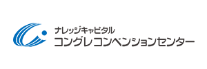ナレッジキャピタル コングレコンベンションセンター
